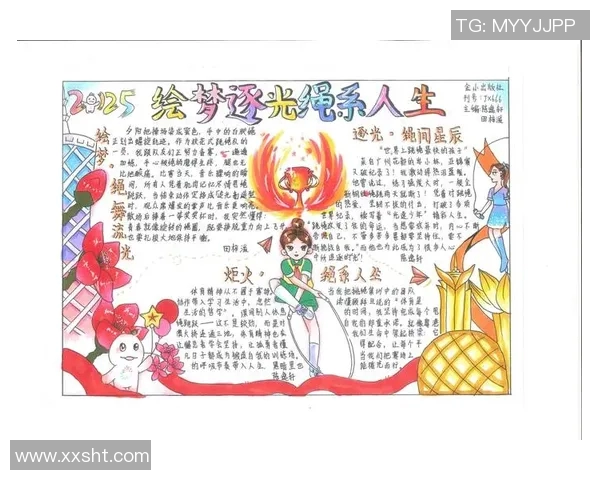 武汉排球队全运会逆袭之旅背后的奋斗与坚持故事