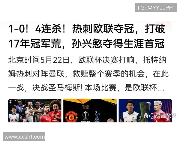 足球明星化身战斗复制人勇闯赛场与敌对势力展开激烈对抗 足球明星化身战斗复制人勇闯赛场与敌对势力展开激烈对抗